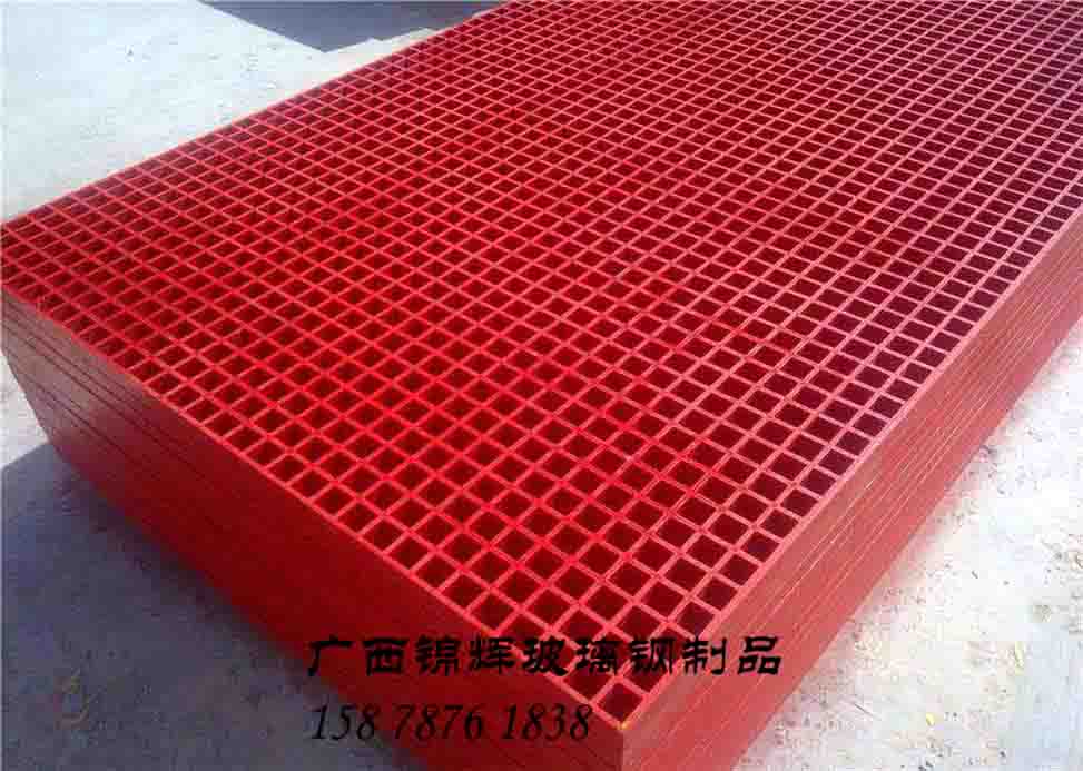 紅色玻璃鋼格柵