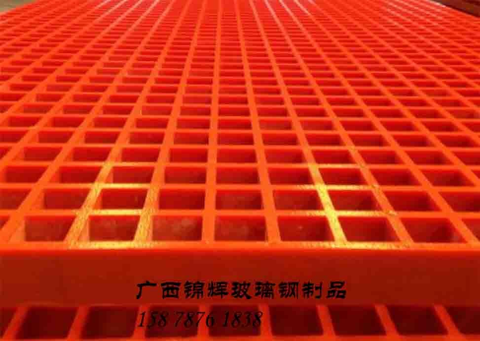 橘黃玻璃鋼格柵