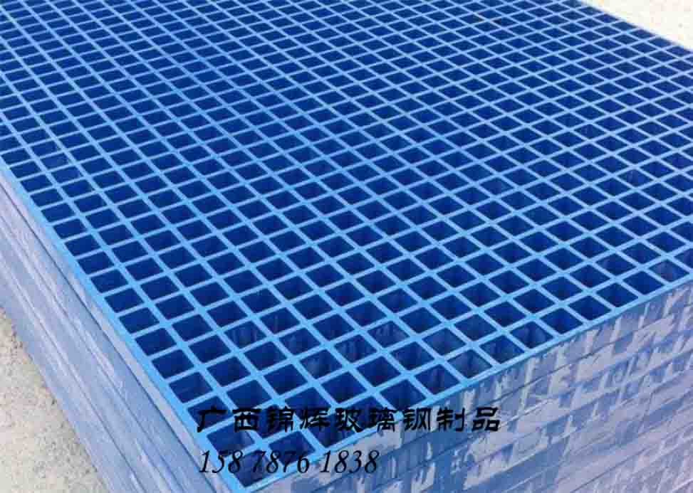 藍(lán)色玻璃鋼格柵