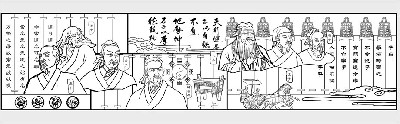 校園文化傳統(tǒng)文化浮雕壁畫原創(chuàng)手繪設(shè)計稿