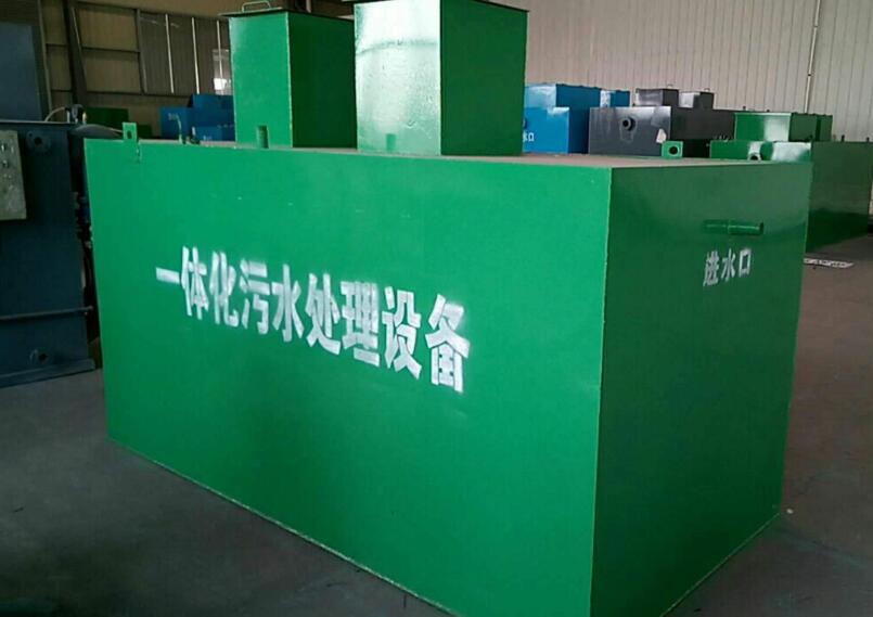 一體化污水處理設(shè)備工藝及其選型